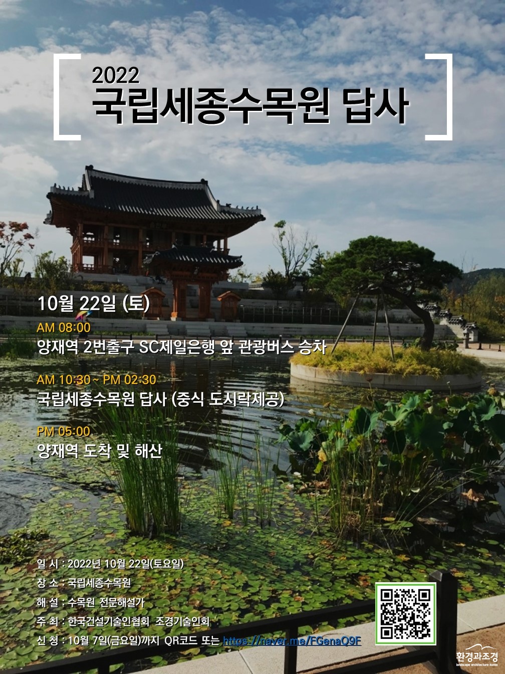 포스터.jpg