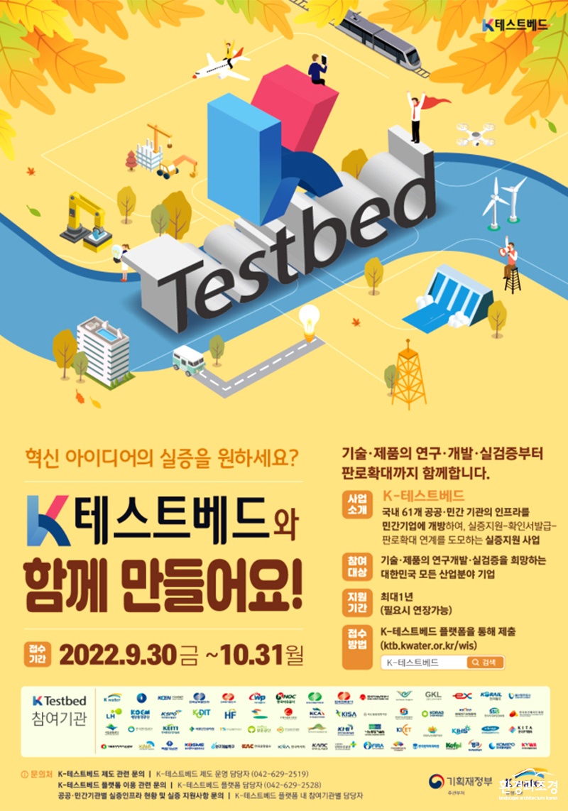 수자원 보도 보도.jpg