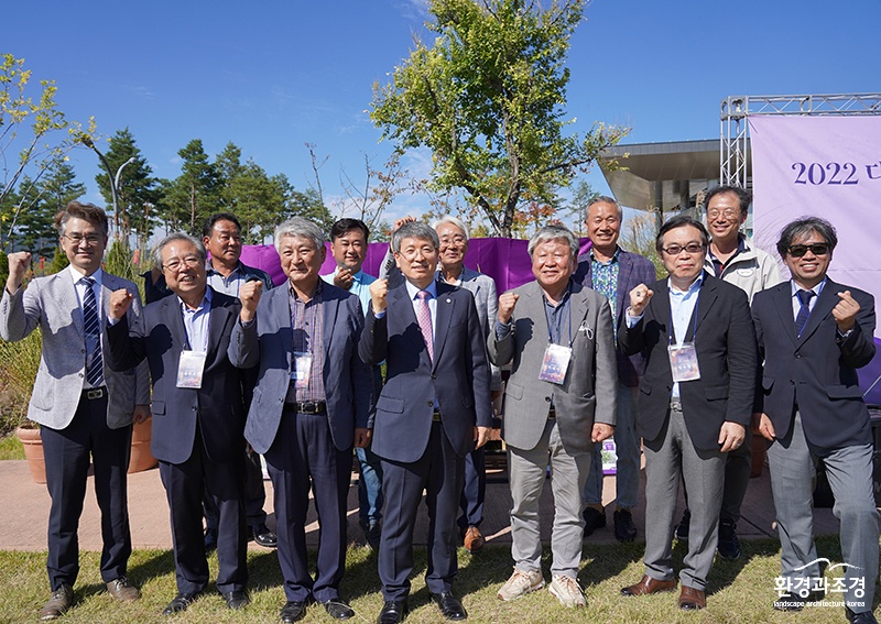 2022 대한민국 정원식물 전시·품평회에서 관계자들이 기념촬영을 하고 있는 모습 (사진=한국수목원정원관리원 제공).jpg