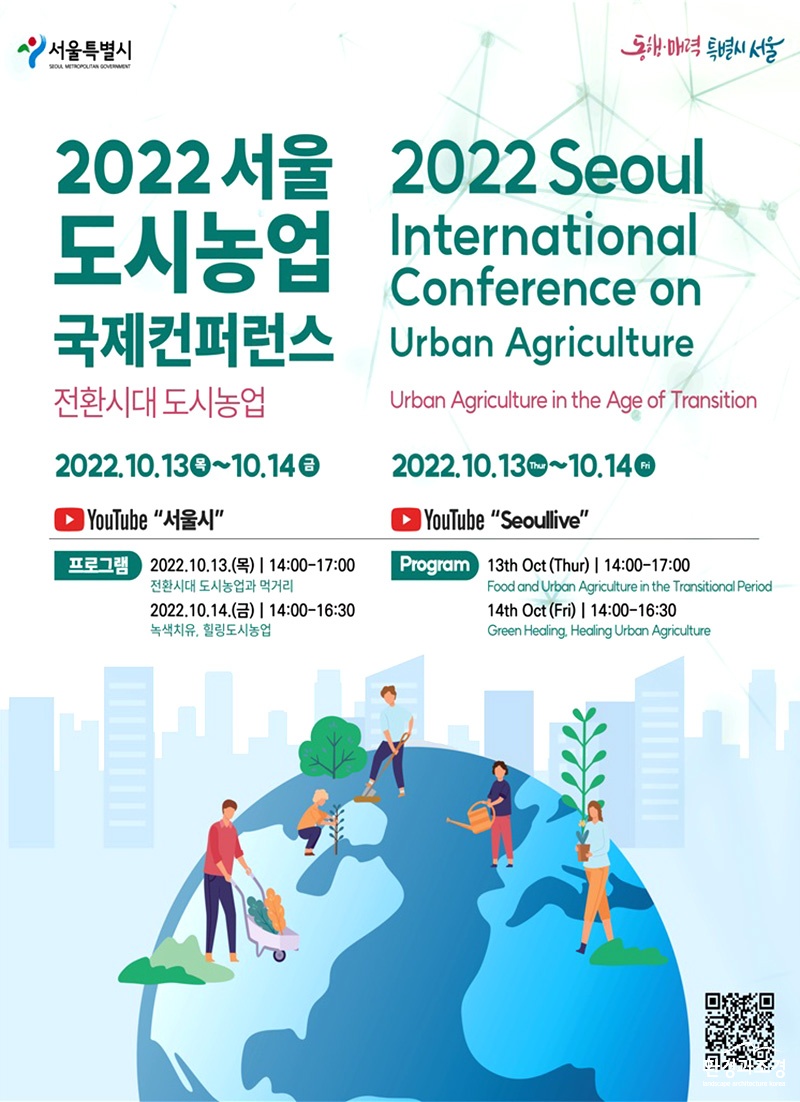 포스터 서울시.jpg
