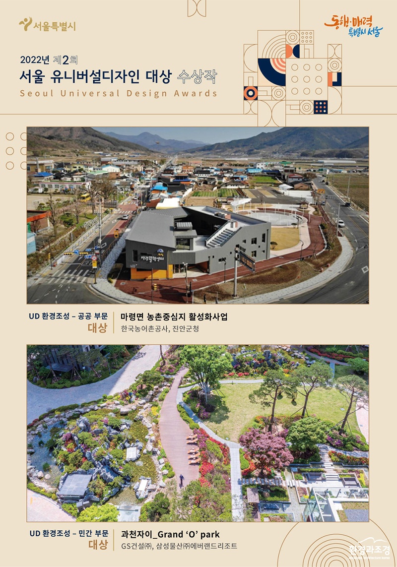 서울시 보도.jpg