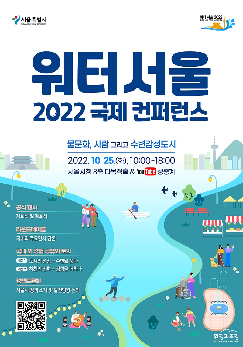 포스터 ㅂㄷ.jpg