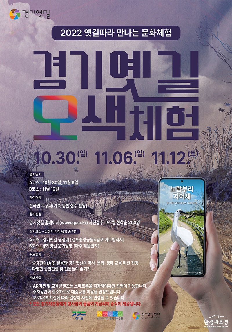 포스터 보도.jpg