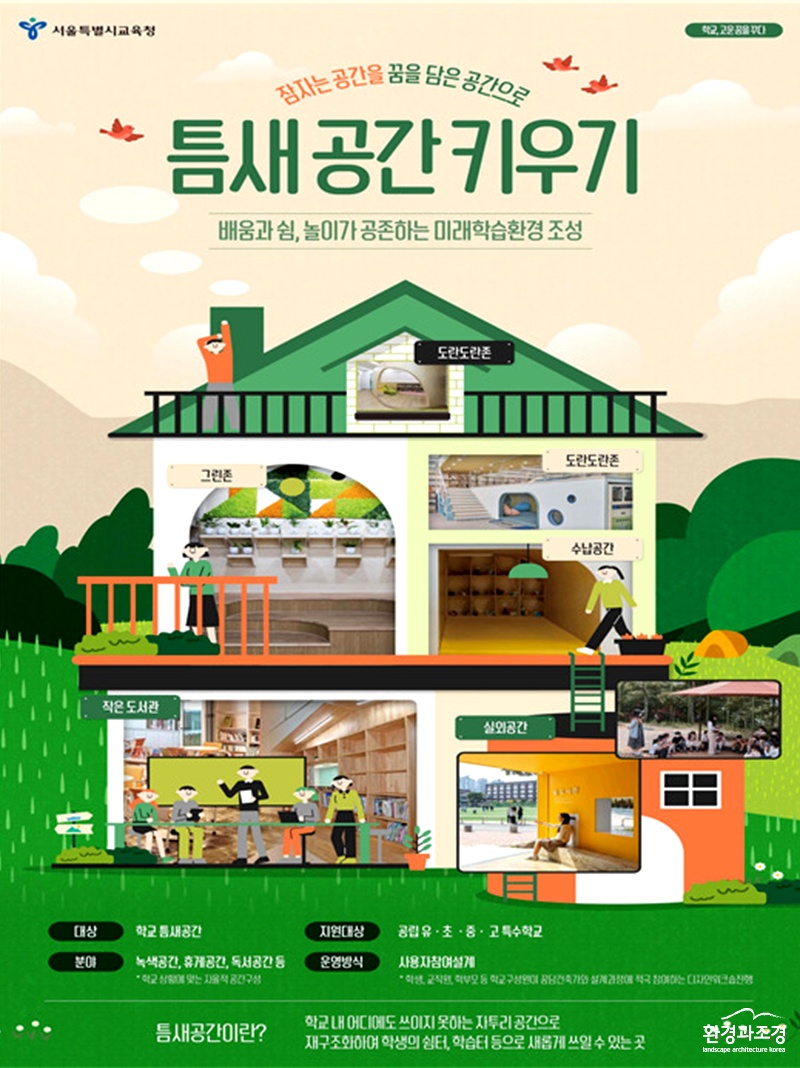 포스터 보도.jpg