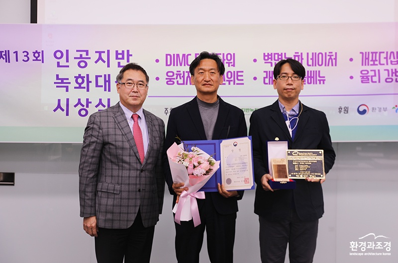 대상 DIMC 테라타워.jpg