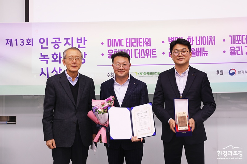 최우수상 개포더샵트리에.jpg