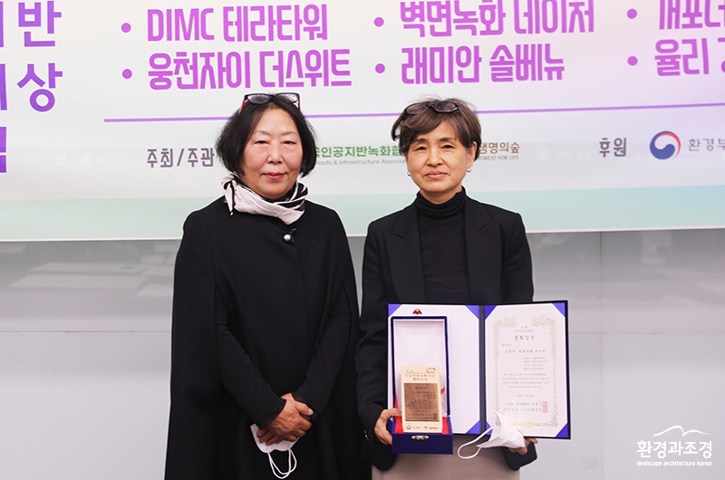 서울예술대학교 벽면녹화 ‘네이처’.jpg