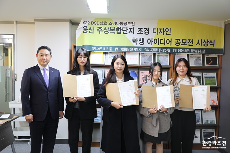 LINKAGE 우수상.jpg