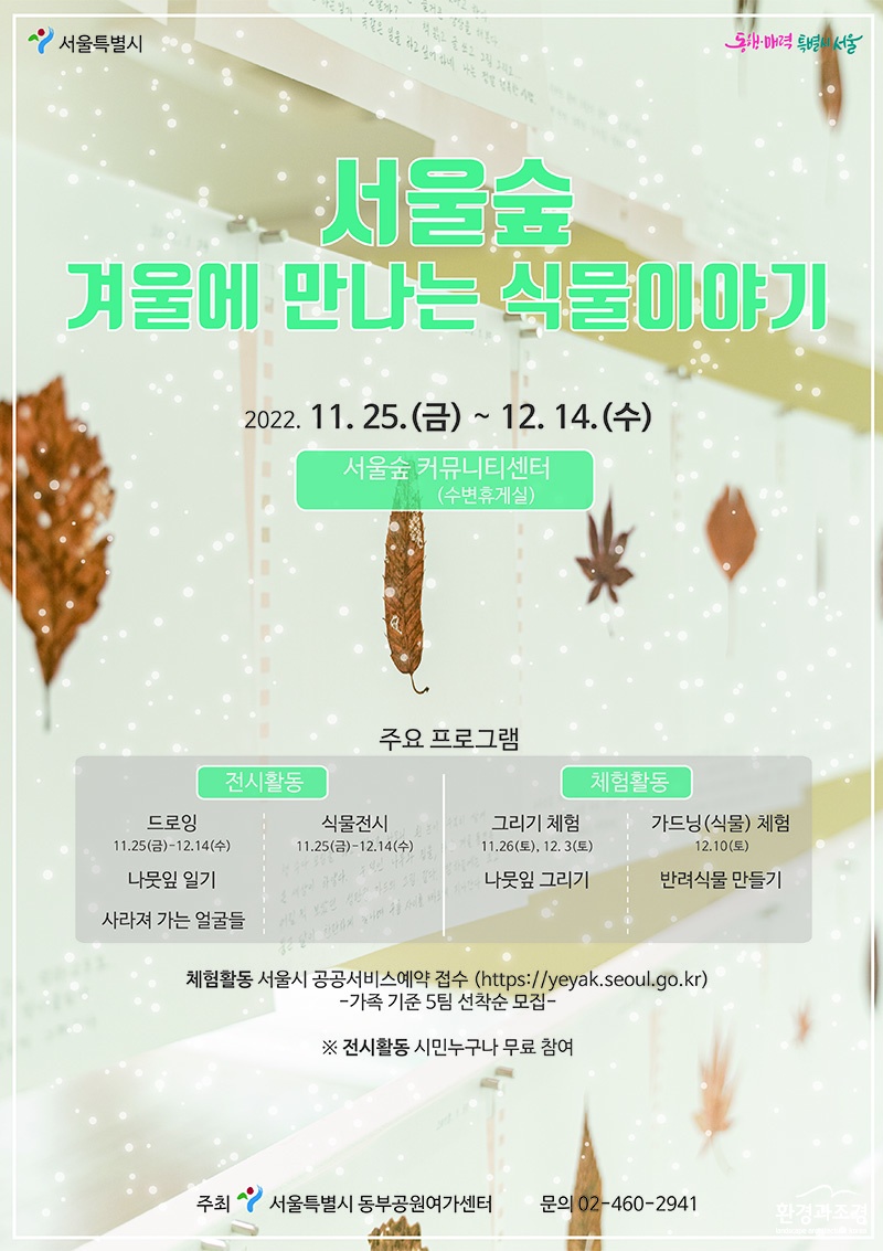 포스터 보도.jpg