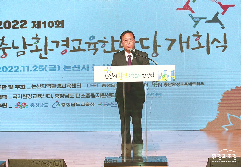 환경교육 한마당.jpg