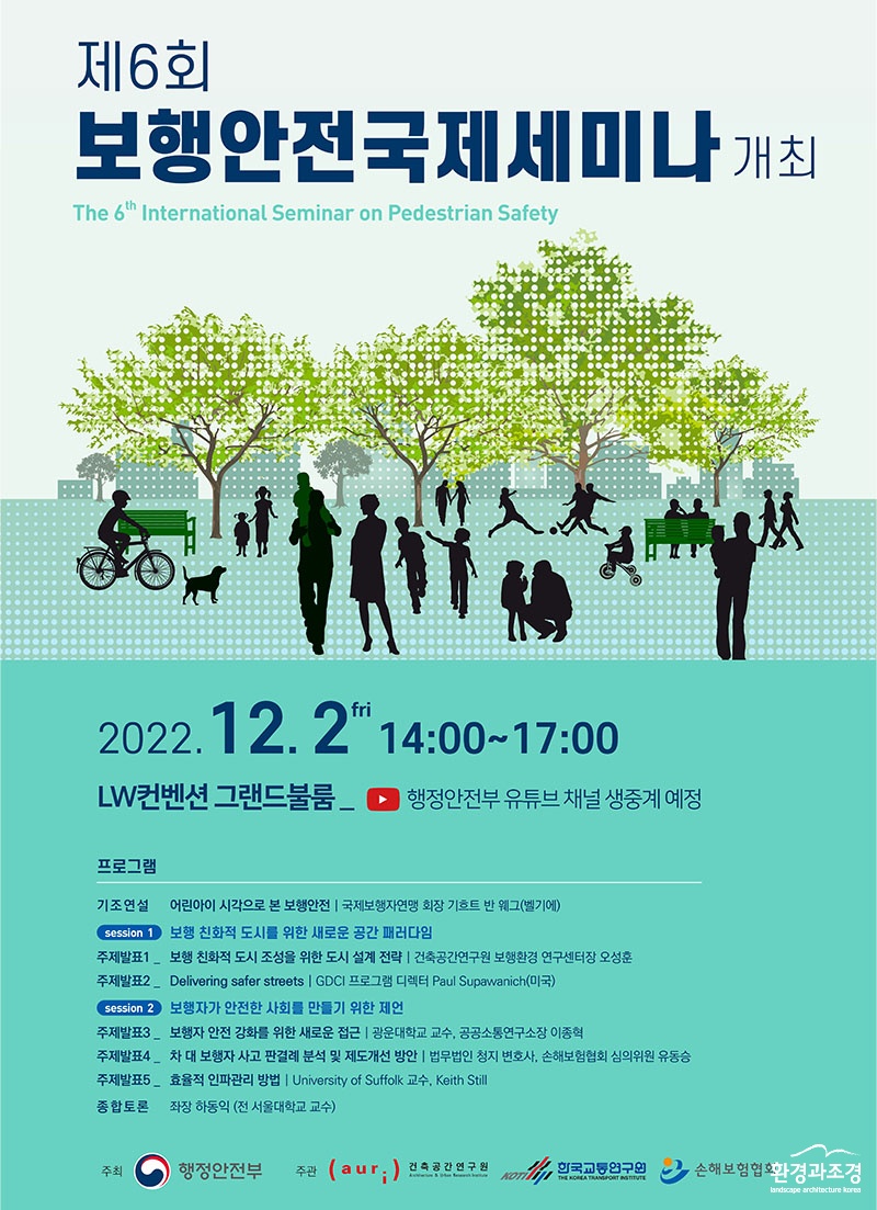 포스터 보도보도.jpg