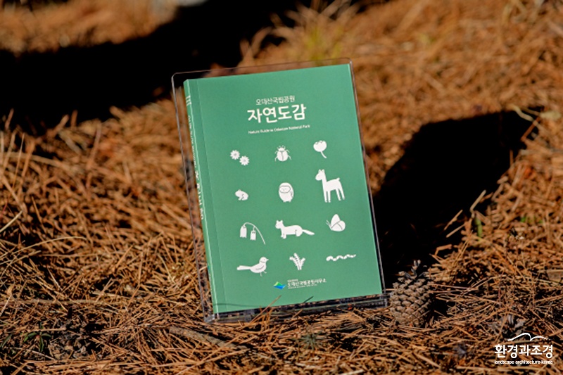 보도 표지.jpg