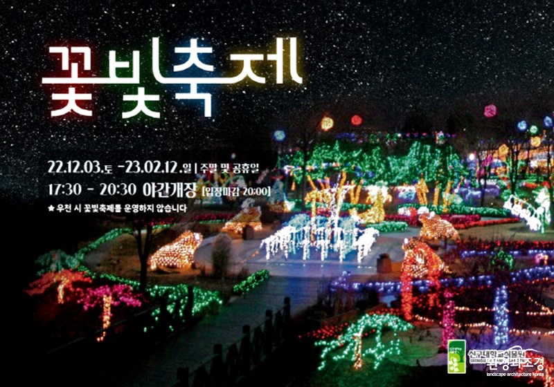보도 포스터.jpg