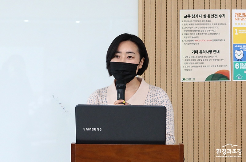 서자유 시립대 연구교수.jpg