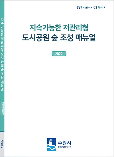 표지 보도.jpg