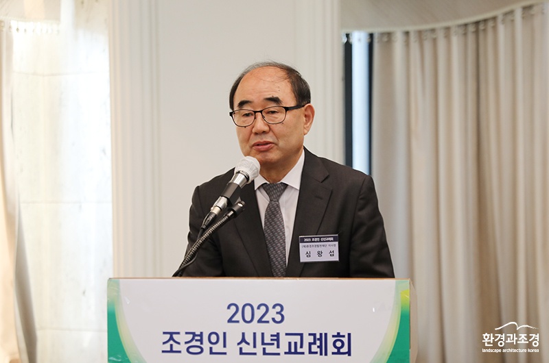 심왕섭 이사장.jpg