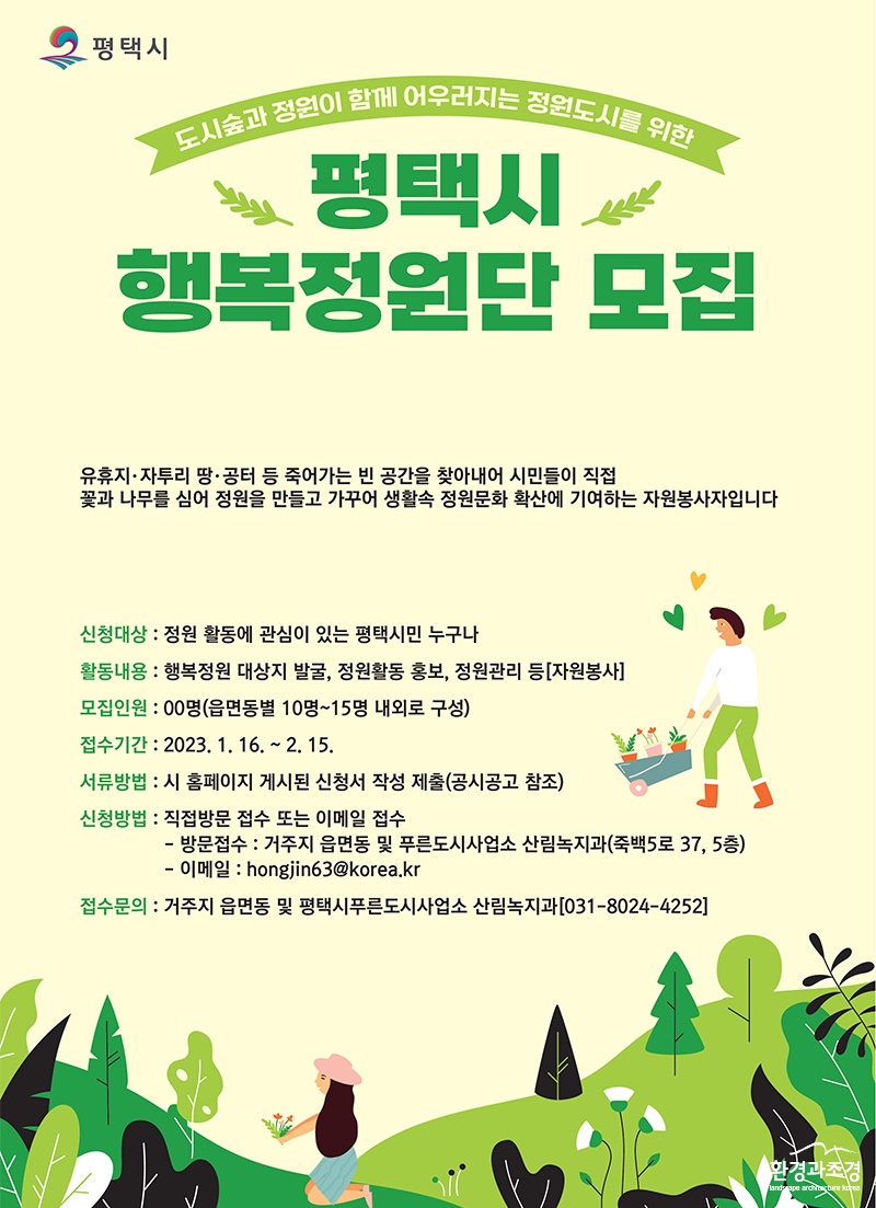 포스터 보도.jpg