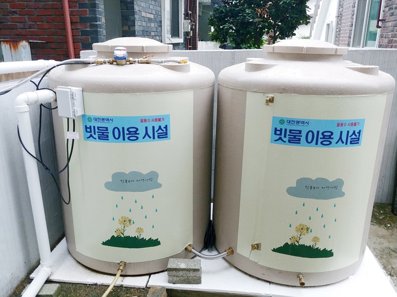 빗물저장시설.jpg