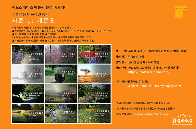 2023_포스터 시즌1_오렌지.jpg