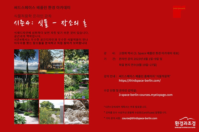 포스터 시즌4.jpg