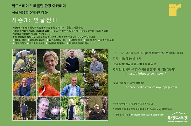 2023_포스터 시즌3_그린.jpg
