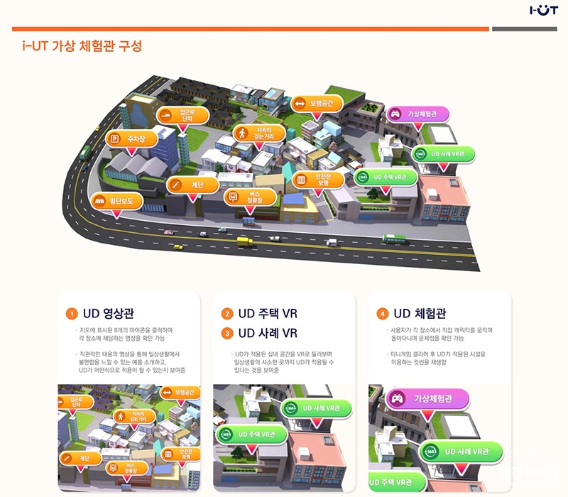 웹사이트 보도.jpg