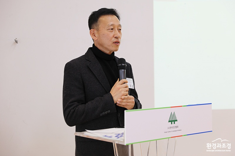 김태경 한국조경학회 회장.jpg