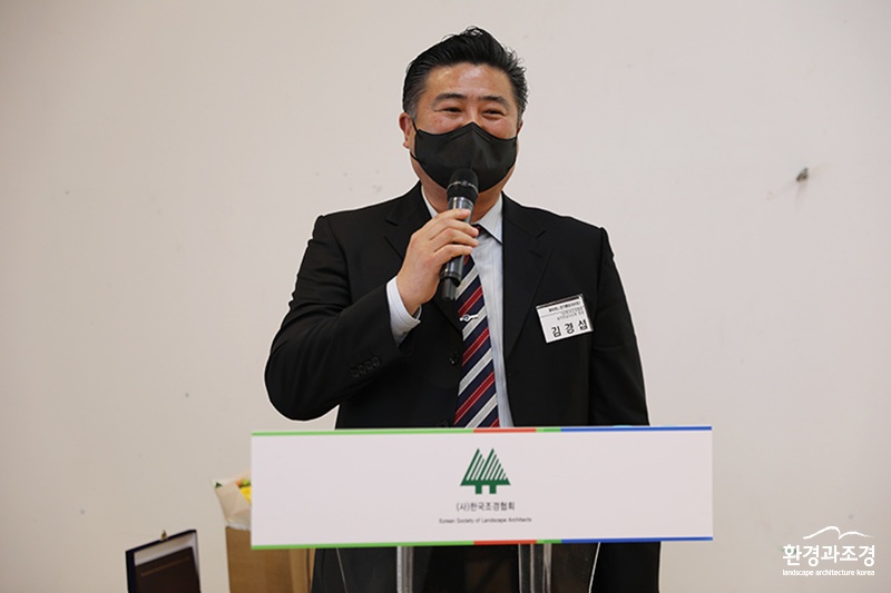 김경섭 한국조경협회 광주전남시도회 회장.jpg