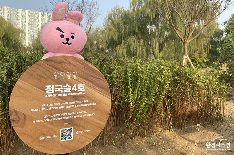 한강공원에 위치한 정국숲 (사진=서울시 제공).jpg