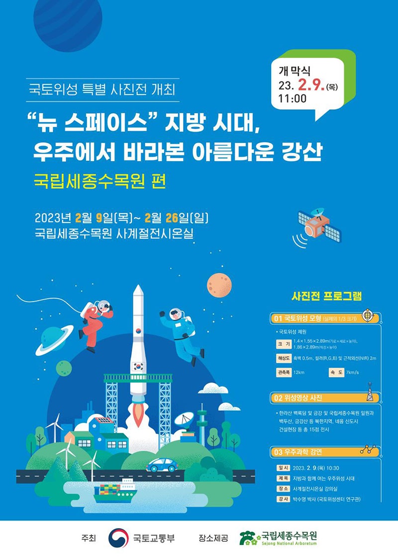 포스터 ㅂㄷ.jpg
