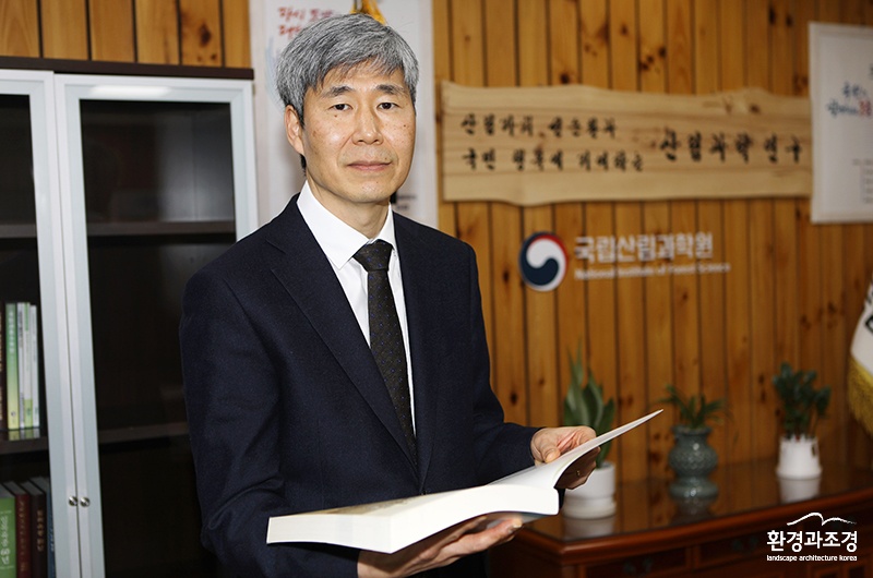 배재수 산림청 국립산림과학원 원장.jpg
