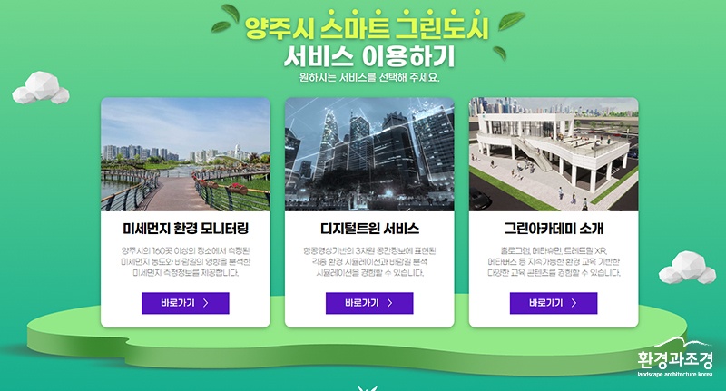 인트로화면 보도.jpg