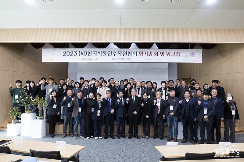 단체 보도.jpg