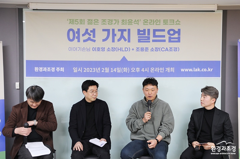 토크쇼.jpg