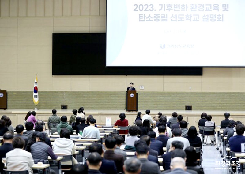 보도 설명회.jpg