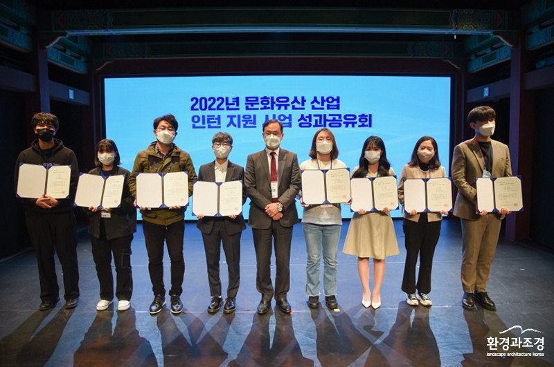 2022년 문화유산 산업 인턴 지원 사업 성과공유회 수료증 수여식 (사진=문화재청 제공).jpg