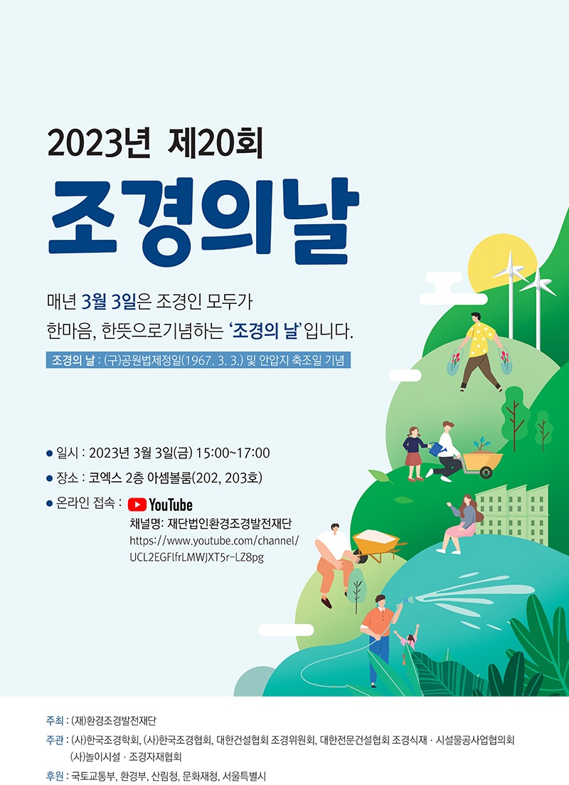 포스터 보도.jpg