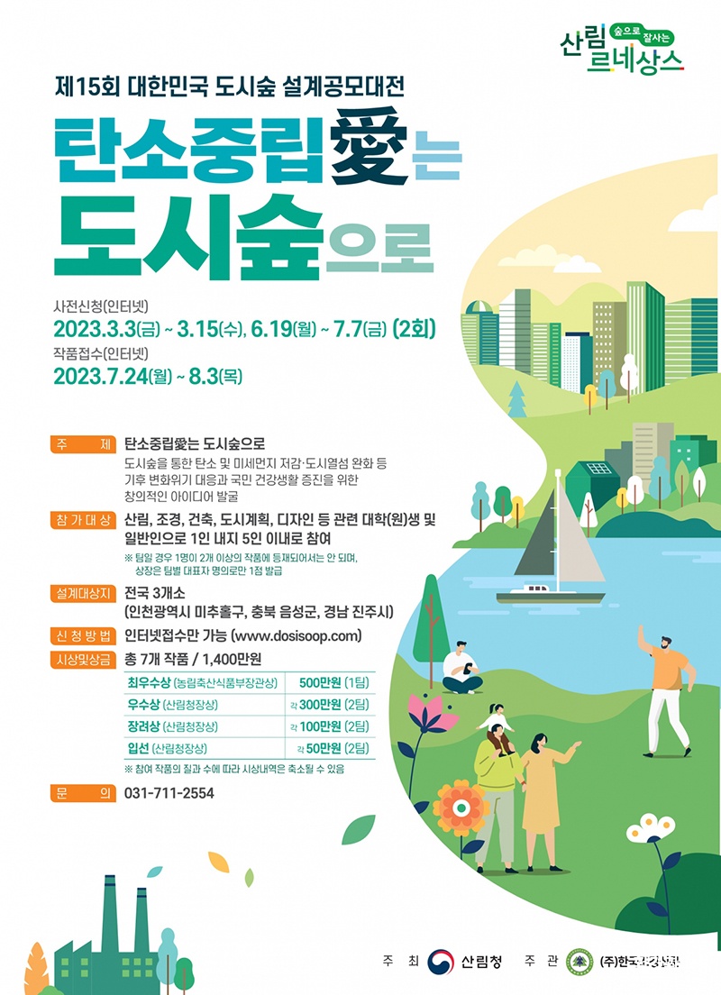포스터 보도.jpg