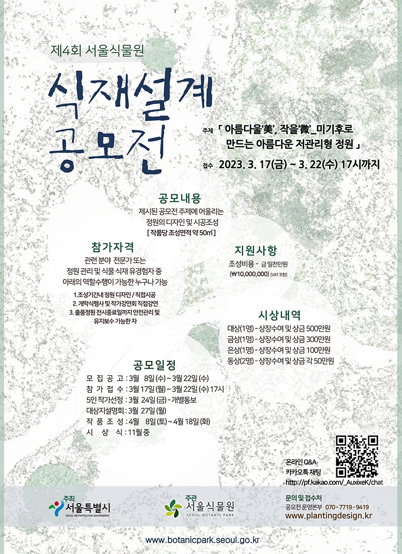 포스터 보도.jpg