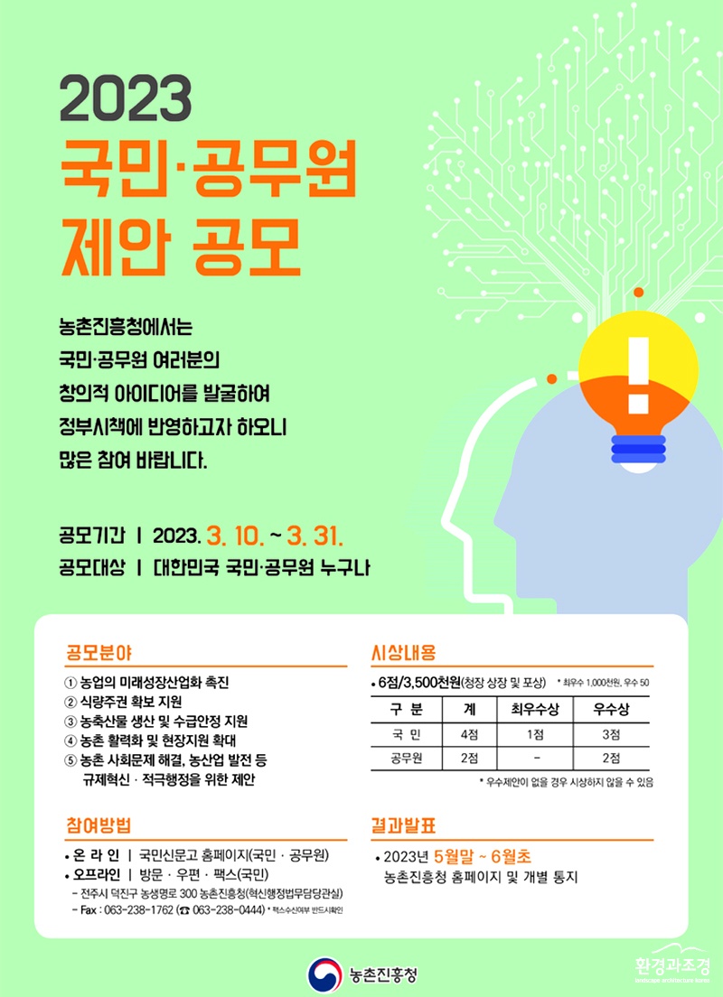 포스터 보도.jpg