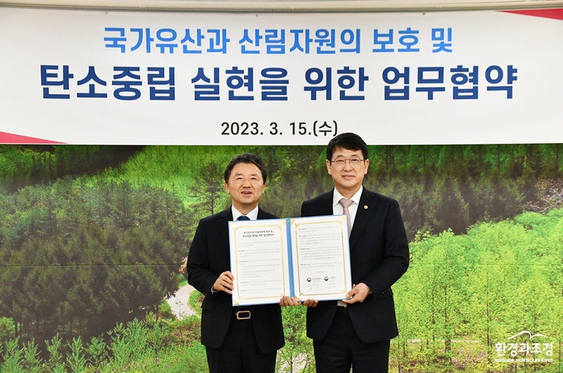 왼쪽부터 남성현 산림청장, 최응천 문화재청장 (사진=문화재청 제공).jpg
