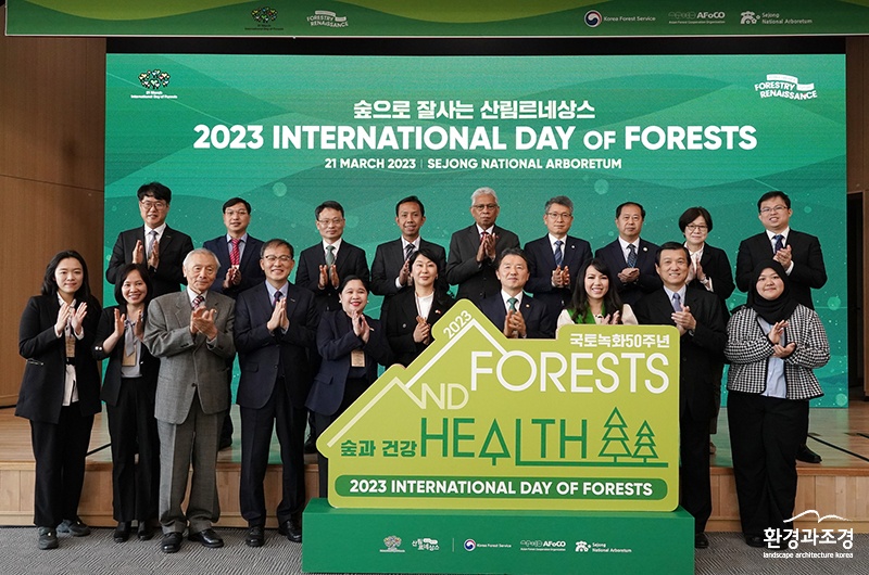 산림의 날 및 국토녹화 50주년 기념 행사 (사진=산림청 제공).jpg