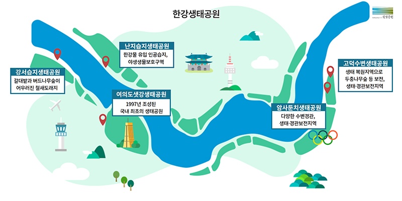 생태공원맵.jpg