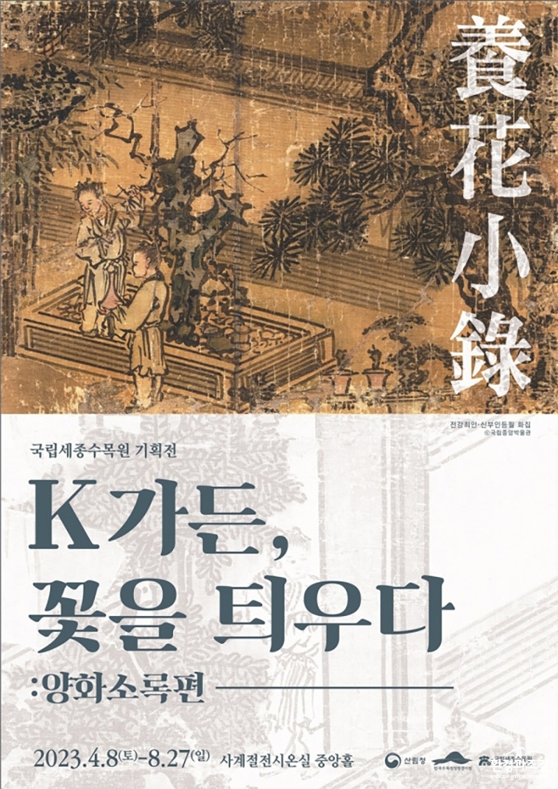 포스터 보도용.jpg
