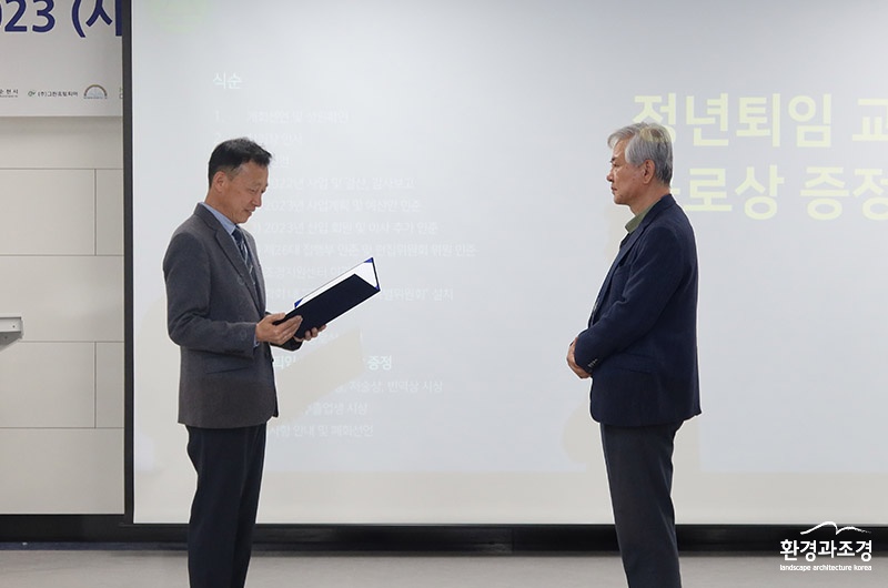 공로상 신익순 교수.jpg
