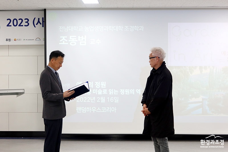 우수번역상.jpg