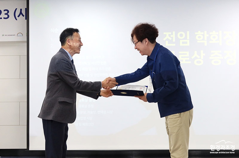 조경진 교수.jpg