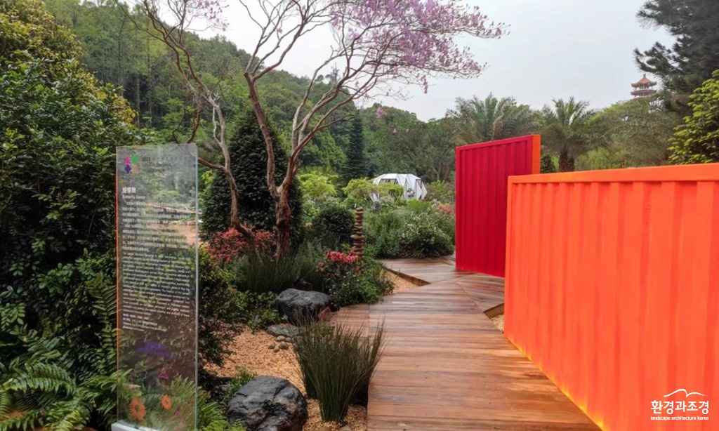 GARDEN IMAGE 4.jpg
