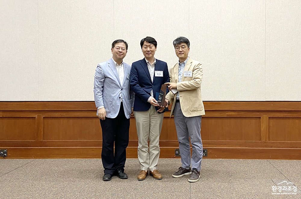 우수논문상.jpg