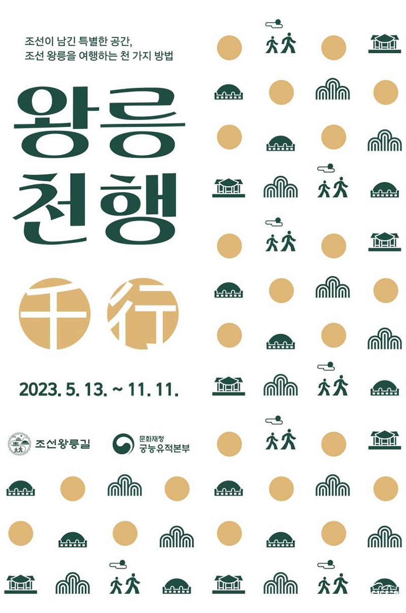(사진= 문화재청 제공).jpg